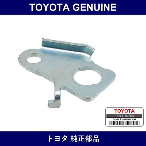 Genuine Toyota Clutch Flexible Hose Bracket - Multiple Part Numbers [Set 31484]