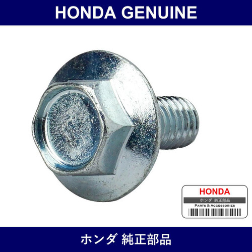 Genuine Honda Bolt - Multiple Part Numbers [Set 90111]