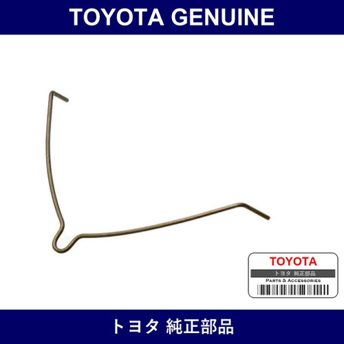Genuine Toyota Front Disc Brake Anti-Rattle Spring No.1 - Multiple Part Numbers [Set 47748]