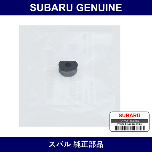 Genuine Subaru Insulator Fuel Injector - Multiple Part Numbers [Set 16607]