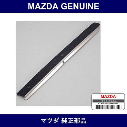 Genuine Mazda Retainer A W. Strip - Multiple Part Numbers
