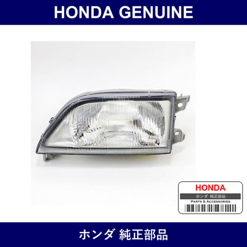 Genuine Honda Headlamp - Multiple Part Numbers [Set 33151]