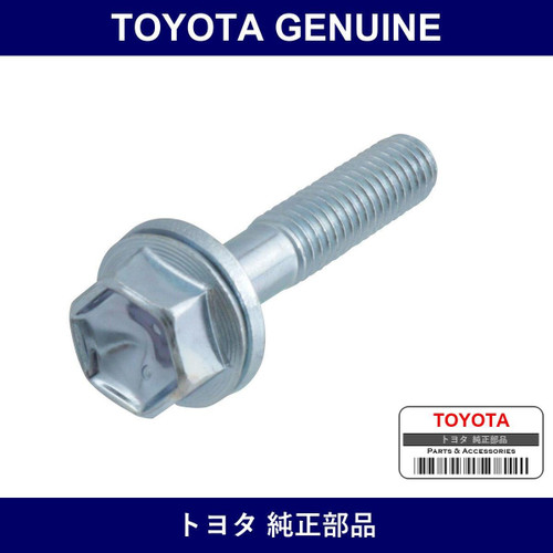 Genuine Toyota Bolt Flange - Multiple Part Numbers [Set 91671-B]