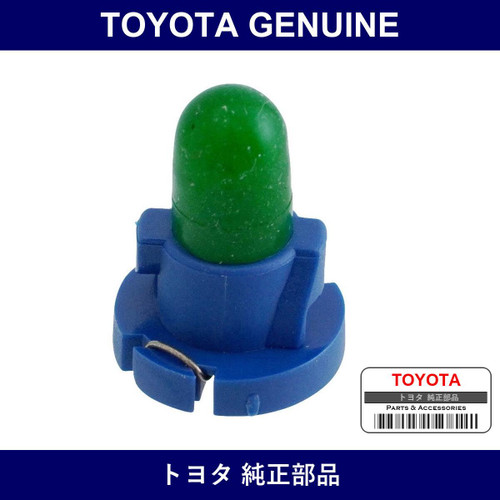 Genuine Toyota Pattern Select Switch Valve - Multiple Part Numbers [Set 90010]
