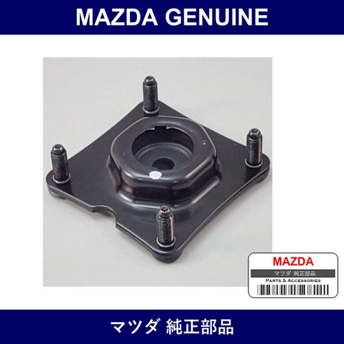 Genuine Mazda Rubber Strut - Multiple Part Numbers