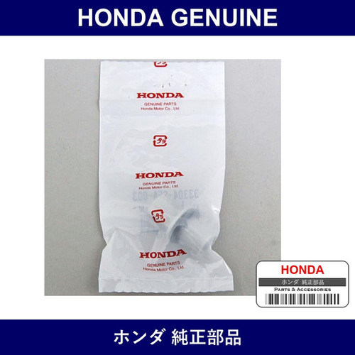 Genuine Honda Socket - Multiple Part Numbers [Set 33304]