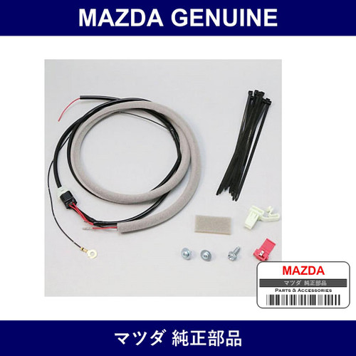 Genuine Mazda Led Down Attachment - Part No. D09T-V7-130 (D09TV7130)