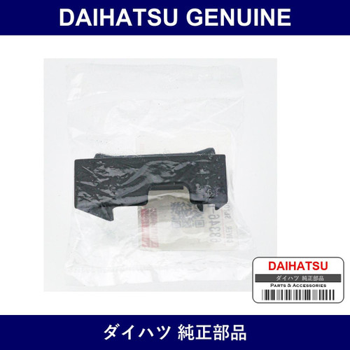 Genuine Daihatsu Cover Sliding Door Center - Part No. 68346-B5010 (68346B5010)