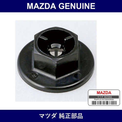 Genuine Mazda Nut Cap - Part No. UH71-68-615 (UH7168615)