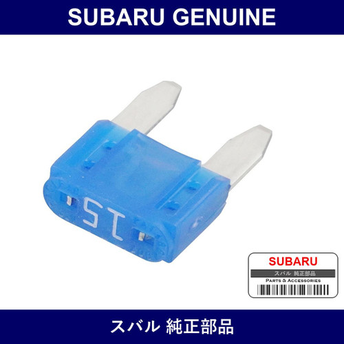 Genuine Subaru Fuse Auto - Multiple Part Numbers [Set 82210]