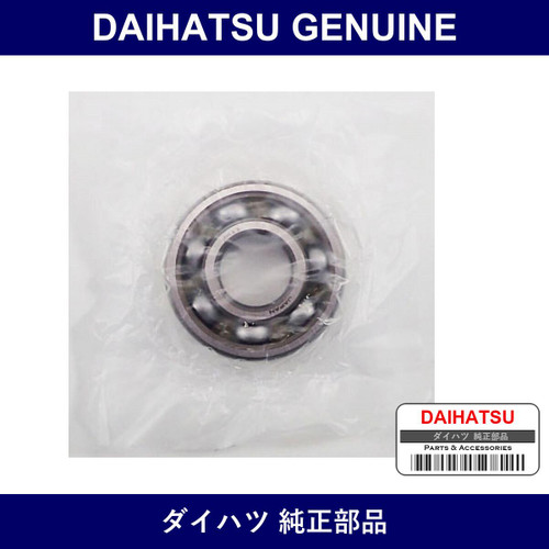 Genuine Daihatsu R Hub In Back G - Multiple Part Numbers [Set 90043]