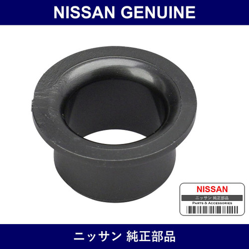 Genuine Nissan Bugju Pedal - Part No. 46545-01L00 (4654501L00)