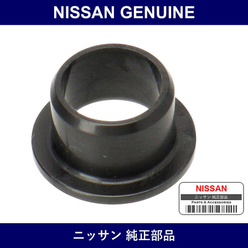 Genuine Nissan Bugju Pedal - Part No. 46545-01L00 (4654501L00)