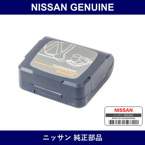 Genuine Nissan Air Pump Assembly - Multiple Part Numbers [Set 57350]
