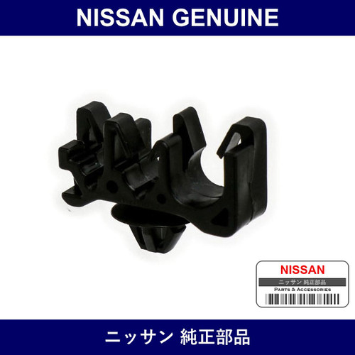 Genuine Nissan Clip Tube Brake - Multiple Part Numbers [Set 46271]