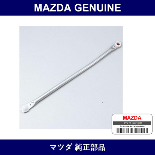 Genuine Mazda Arm No. 2 Link - Part No. D461-67-362 (D46167362)