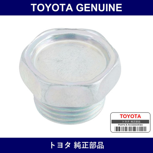 Genuine Toyota Oil Pump Relief Valve Plug - Multiple Part Numbers [Set 15133-B]