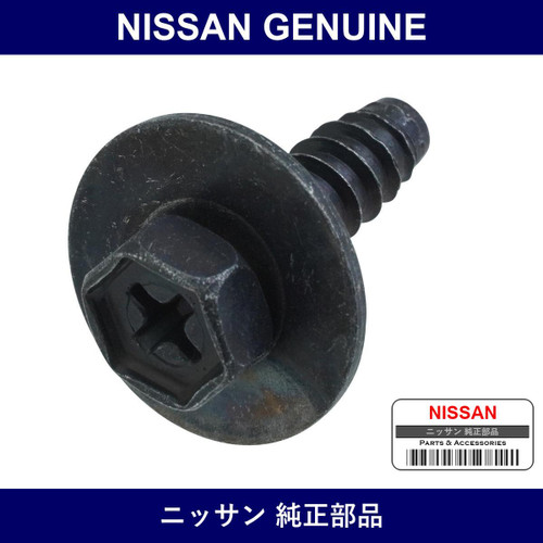 Genuine Nissan Fender Liner Fastener - Part No. UCF60-0516B (UCF600516B)