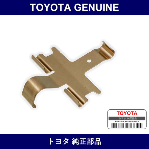 Genuine Toyota Disc Brake Fitting Kit Rr - Multiple Part Numbers [Set 04948]