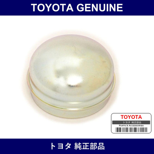 Genuine Toyota Front Hub Grease Cap - Multiple Part Numbers [Set 43514]