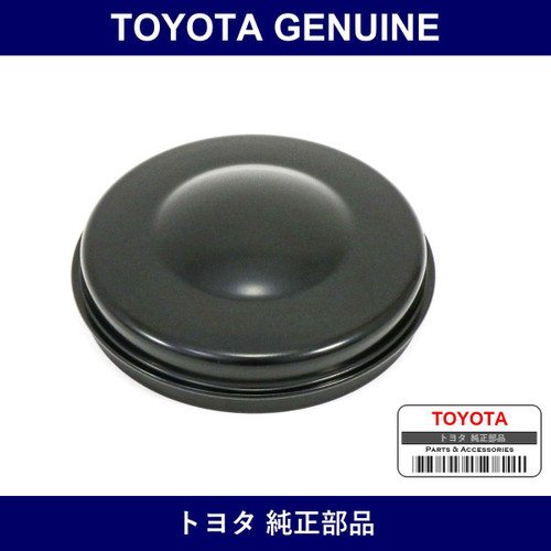 Genuine Toyota Front Hub Grease Cap - Multiple Part Numbers [Set 43514]