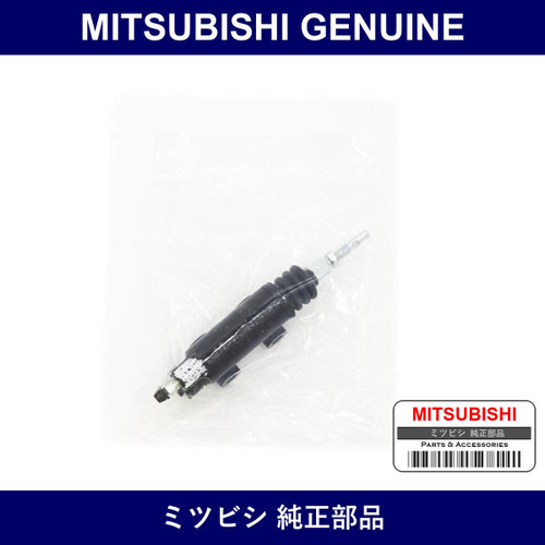 Genuine Mitsubishi Clutch Operation Assembly - Part No. MD704251 (MD70-4251)