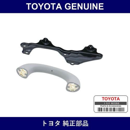 Genuine Toyota Rear Assist Grip Rh - Part No. 0823A-52010-B0 (0823A52010B0)