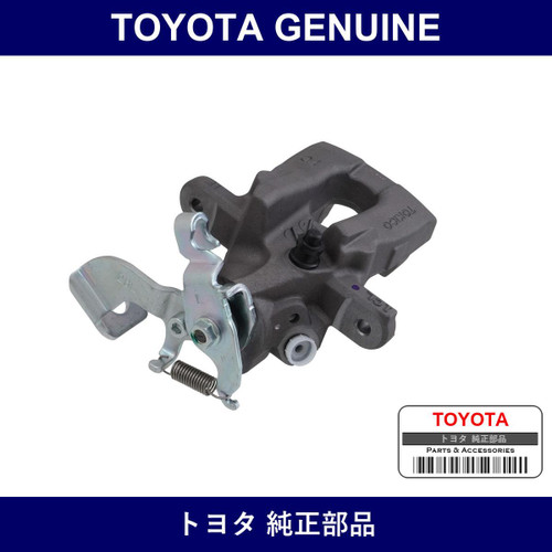 Genuine Toyota R Caliper Assy - Multiple Part Numbers [Set 47850]