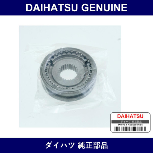 Genuine Daihatsu Synchronizer Hub Assembly No.3 - Multiple Part Numbers [Set 33380]