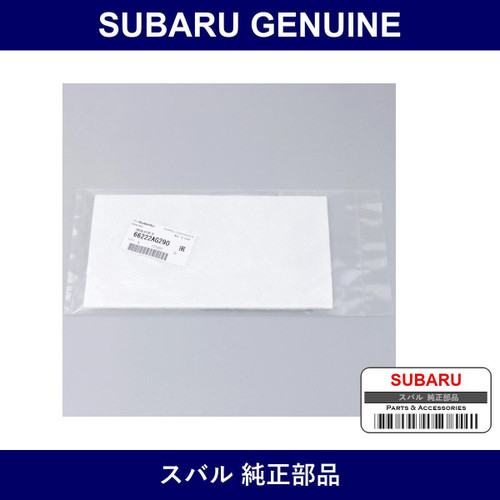 Genuine Subaru Insulator B - Part No. 66222AG290 (66222-AG290)