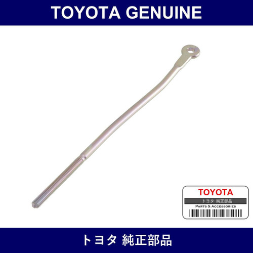 Genuine Toyota Parking Brake Pull Rod - Multiple Part Numbers [Set 46361]
