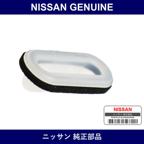 Genuine Nissan Cover Hole - Part No. 80874-57A00 (8087457A00)