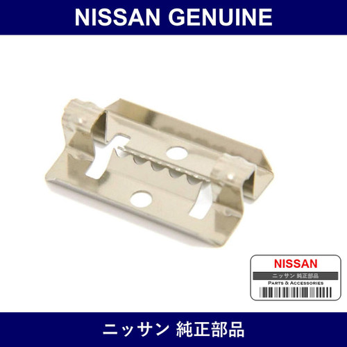 Genuine Nissan Clip - Multiple Part Numbers [Set 62228]