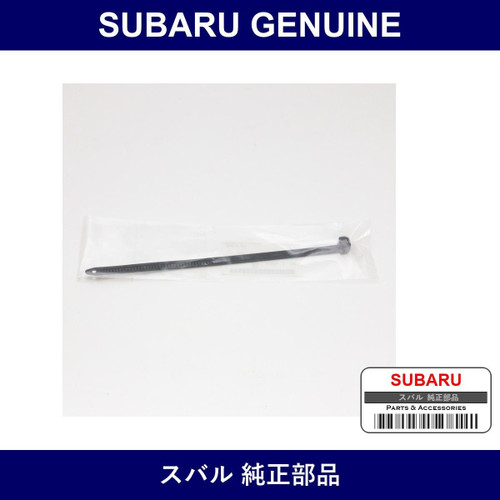 Genuine Subaru Clip Band - Multiple Part Numbers [Set 9091150]