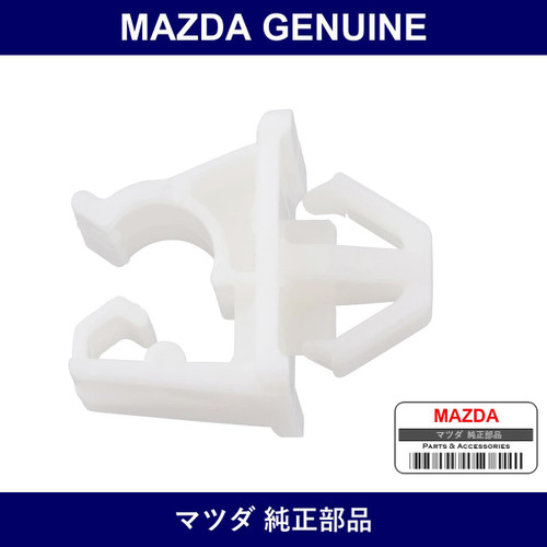 Genuine Mazda Holder Rod - Part No. G030-56-693A (G03056693A)