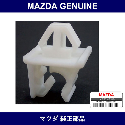 Genuine Mazda Holder Rod - Part No. G030-56-693A (G03056693A)