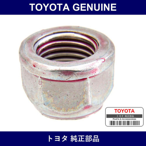 Genuine Toyota Rear Support To Rear Shock Absorber Nut Rh - Part No. 90177-14001 (9017714001)