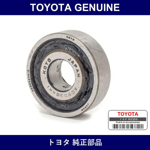 Genuine Toyota Steering Lower Pinion Radial Ball Bearing - Multiple Part Numbers [Set 90363]