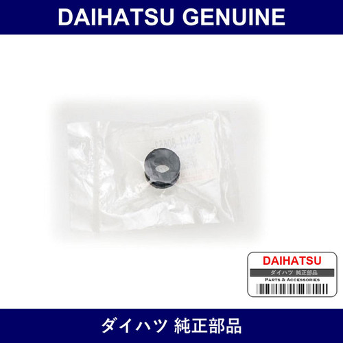 Genuine Daihatsu Grommet Air Cleaner - Part No. 90044-80653 (9004480653)