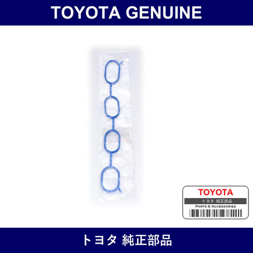 Genuine Toyota Manifold Gasket In - Multiple Part Numbers [Set 17177]