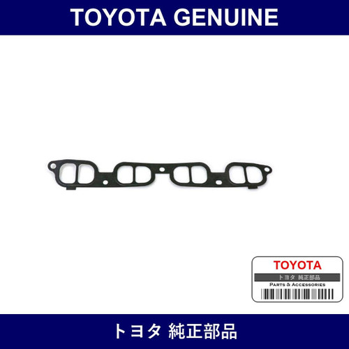 Genuine Toyota Manifold Gasket In - Multiple Part Numbers [Set 17177]