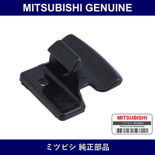 Genuine Mitsubishi Lever Box - Part No. MR233569 (MR23-3569)
