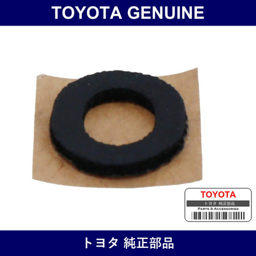Genuine Toyota Wiper Motor Service Hole Seal - Multiple Part Numbers [Set 55795]