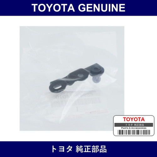 Genuine Toyota Back Door Damper Stay Bracket Lwr Rh - Multiple Part Numbers [Set 68947]