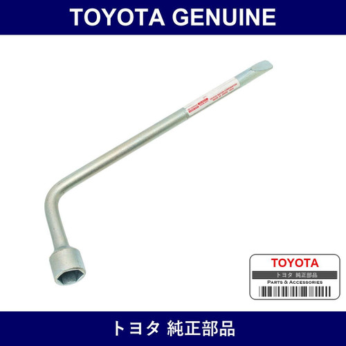 Genuine Toyota Hub Nut Wrench - Multiple Part Numbers [Set 09150]