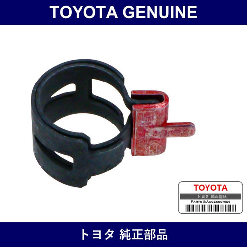 Genuine Toyota Fuel Pressure Regulator Return Hose Clamp Or Clip - Part No. 90467-11065 (9046711065)