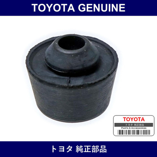 Genuine Toyota Sliding Door Stop Cushion - Part No. 90541-09027 (9054109027)