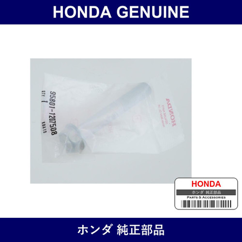 Genuine Honda Bolt Flange 12X75 - Part No. 95801-120-7508 (958011207508)
