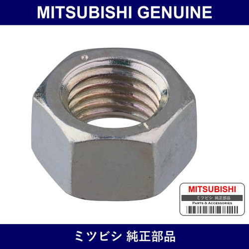 Genuine Mitsubishi R Lock Nut - Multiple Part Numbers [Set MF43]