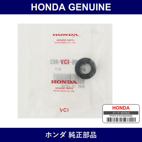 Genuine Honda Oil Seal - Multiple Part Numbers [Set 91209]